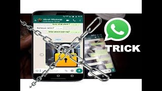 How to Send Photo with Password in Whatsapp | Latest Whatsapp tips &amp; tricks |Whatsapp latest feature