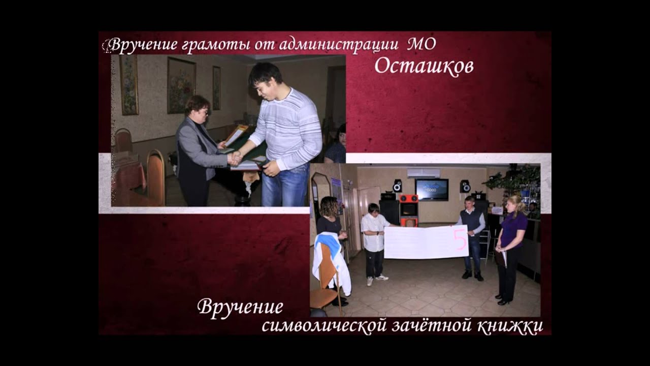 Тверской торгово-экономический колледж - YouTube