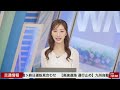 【ライブ配信終了】最新天気ニュース・地震情報 2026年8月3日(月)／令和8年熊本地震情報／40℃以上の酷暑日予想〈ウェザーニュースLiVEコーヒータイム・魚住茉由／有賀哲夫〉