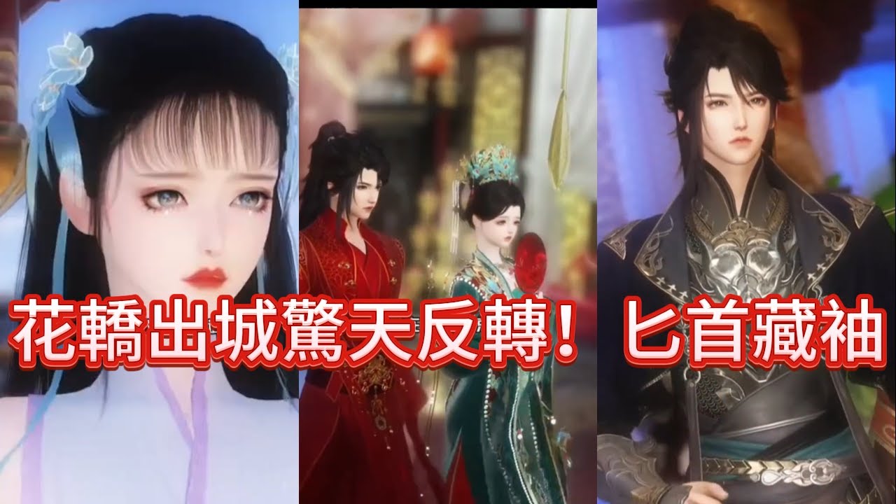 为爱放弃尊严？看她如何逆袭！