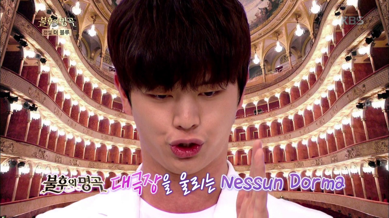 불후의명곡 Immortal Songs 2 - 초심 육성재 ´성악+잉어´ 개인기.20170708