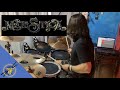 Majestica - Father Time (Where Are You Now) - Drum Cover