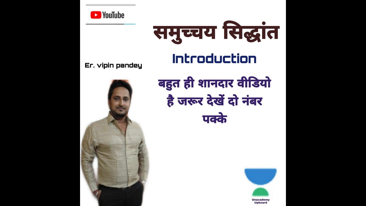 Sets part 1 ii mathematics ncert ii class 11 youtube