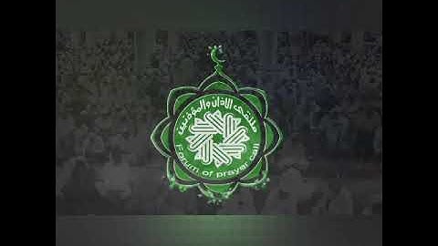 من رحاب الحرم المدني أذان المغرب للمؤذن محمد بن مراون قصاص 3 ذي الحجة 1440