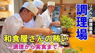 【賄い対決後半戦】THE・賄い!材料は鶏肉とニラだけ!ふわふわでボリューム満点!旨辛な餡がたまらない!