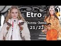 Etro мода осень-зима 2021/2022 в Милане | Стильная одежда и аксессуары