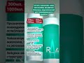 Шампунь відновлюючий для пошкодженого волосся VITAEL DAMAGED HAIR RESTORING SHAMPOO