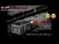 فيديو حزين موجوع 