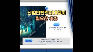 해외선물공부를 시작하기 전에 꼭 알아야 할 리스크 관리 팁