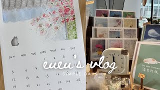 Celebrity Simple days: Running a Pop-Up Booth in the CBD, Watercolor Painting April Calendar  Wealth