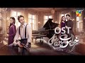 Khwabon Mein Mili Full OST Official Song Singer Aashir Wajahat HUMTV Khwabon Mein Mili Full OST Official Song Singer Aashir Wajahat HUMTV