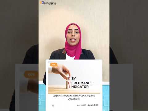 محتاج مرتبك يزيد في فتره قصيره بيزنس جيت جمعتلك كورسات تدريبيه تقوي بيها دراسه مشروعك 