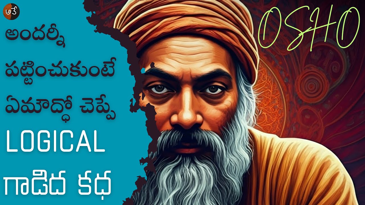 🚨నీ జీవితాన్ని డిసైడ్ చేస్తున్న అడ్డ గాడిదలెవరో తెలుసా ? | OSHO | Anukula Vedam || Telugu Podcast