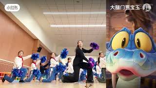 Zootopia 2 pom pom dance