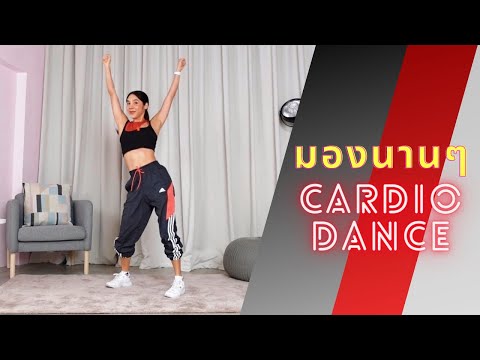 健身-BEBE FIT-EP 0026-找了半天。Cardio Dance很好玩！ (字幕)