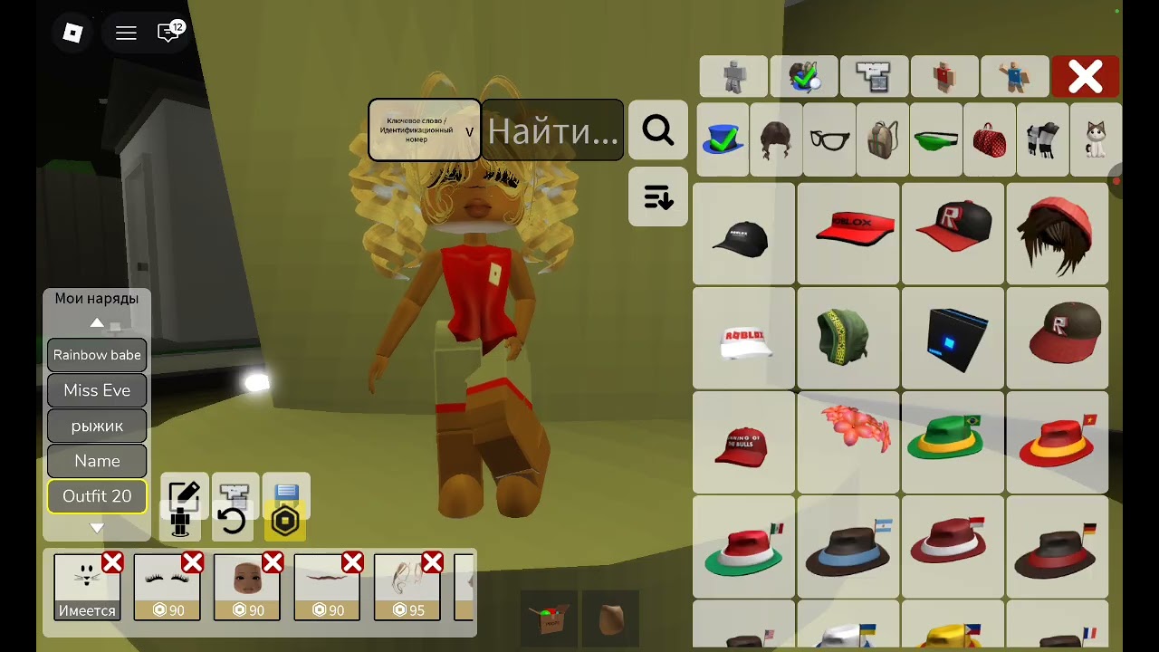 💫👀.!.!. ТУТОР В БРУКХЕВОН НА СКИН МИСС МОМ.!.! 🕯️👀