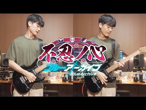 [Blue Archive OST 117] KARAKURhythm [Guitar Cover]ㅣCort G250 SE Demo