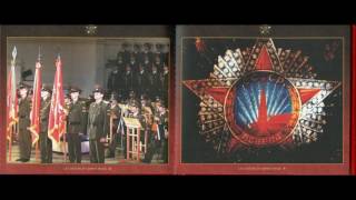 The Alexandrov Ensemble - The Brunette Moldavian Girl