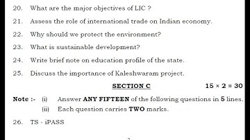 TS inter 2nd year Economics TM model question paper 2022 April / May 2022 IPE #TSInter