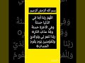 ALLAHUMA RABBANA DUA | دعاء 🤲♥️ | Relexning Morning Dua #egzonibrahimi #dua #islamicdua