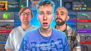 картинка: КУПИЛ АККАУНТ РЕАЛЬНЫХ РАЗРАБОТИКОВ С ОБНОВЛЕНИЕМ 0.29.0 ЗА 5.000Р/10.000Р/25.000 РУБЛЕЙ В СТАНДОФФ