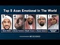 Top 5 Most beautiful Azan in the world 2019 | أجمل 5 اذان في العالم