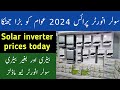 Inverter price 2024  solar inverter price   inverter rate today pakistan   awan info