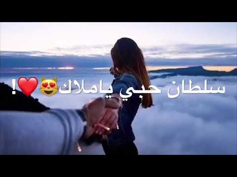 حالة واتساب رومنسية يا ملاك انا معاك