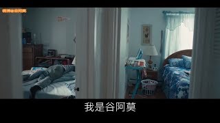 #655【谷阿莫】5分鐘看完2017真實事件改編的電影《你是我的勇氣 Stronger》