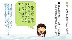 いばスタ小学校 Youtube