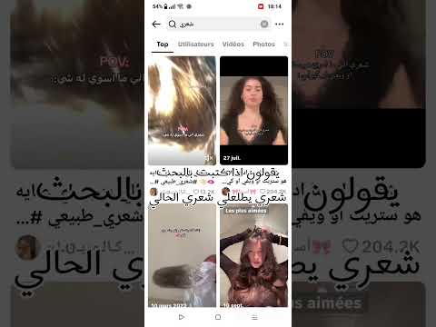 بما انك شفت العنوان اشترك و خليك جزء من عائلتنا الجميلة يوميكا اطلق منفردة  يوتيوب شورت