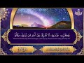 سورة البقرة الشيخ عبد الباسط عبد الصمد القران الكريم مباشر Surat Al Baqarah Quran Recitation 