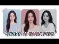 how to edit korean ai filter for free