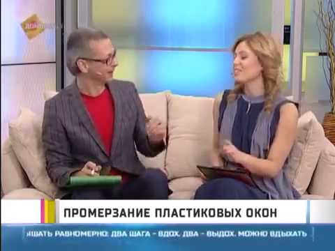 Почему потеют пластиковые окна Выясняем и устраняем причину