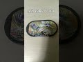 ポケモンメザスタ