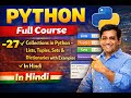 27 Collections in Python Lists, Tuples, Sets &amp; Dictionaries with Examples  Python Tutorial in Hindi
