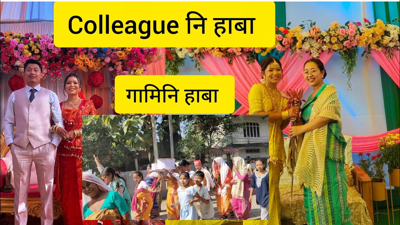 Bwthwrni haba jahwijenbai|| Gwthao gwthao jananwi fwibai