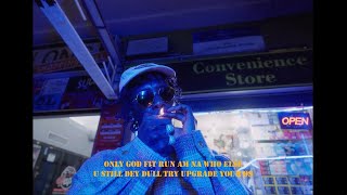 Savage - Oil Official Lyric Visualiser