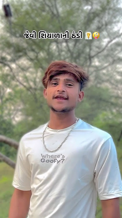 Jignesh kaviraj Evi Lemdini Chaya  #gujratilovesong #trendingsong #trending #thandi #jigneshkaviraj