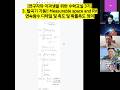 [연구자와 이과생을 위한 수학교실 3기] 3. 탈곡기 가동!! Measurable space and RV연속함수 디테일 및 측도 및 확률측도 정의