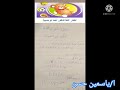 شرح اختبار تأخر نمو اللغه لدكتور أحمد ابو حسيبه