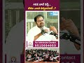 AEE Job Salary After Selection | Salary, Benefits & Career Scope Explained | OHM Institute | #shorts