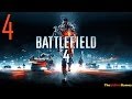 Прохождение Battlefield 4 на Русском [HD|PC] - Часть 4 (Между молотом и наковальней) 18+