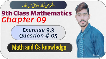 9th Class Maths,Chapter 9||Chapter 9,Exercise9.3||Question5||Use Midpoint formula for parallelogram