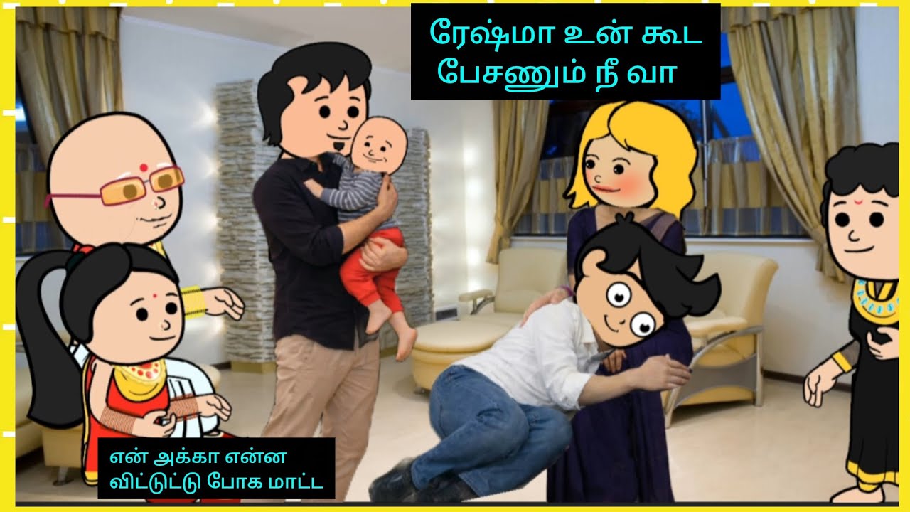 😊அக்கா உனக்கு என்ன தானே ரொம்ப பிடிக்கும் #cartooncracks