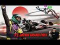 GP Suzuka Japon - Gano mi primera Carrera [Modo Profesional F1 2025]