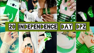 🇵🇰14 August stylish dpz for girls🦋| Independence day WhatsApp dp photos😍| #14august #subscribe screenshot 4