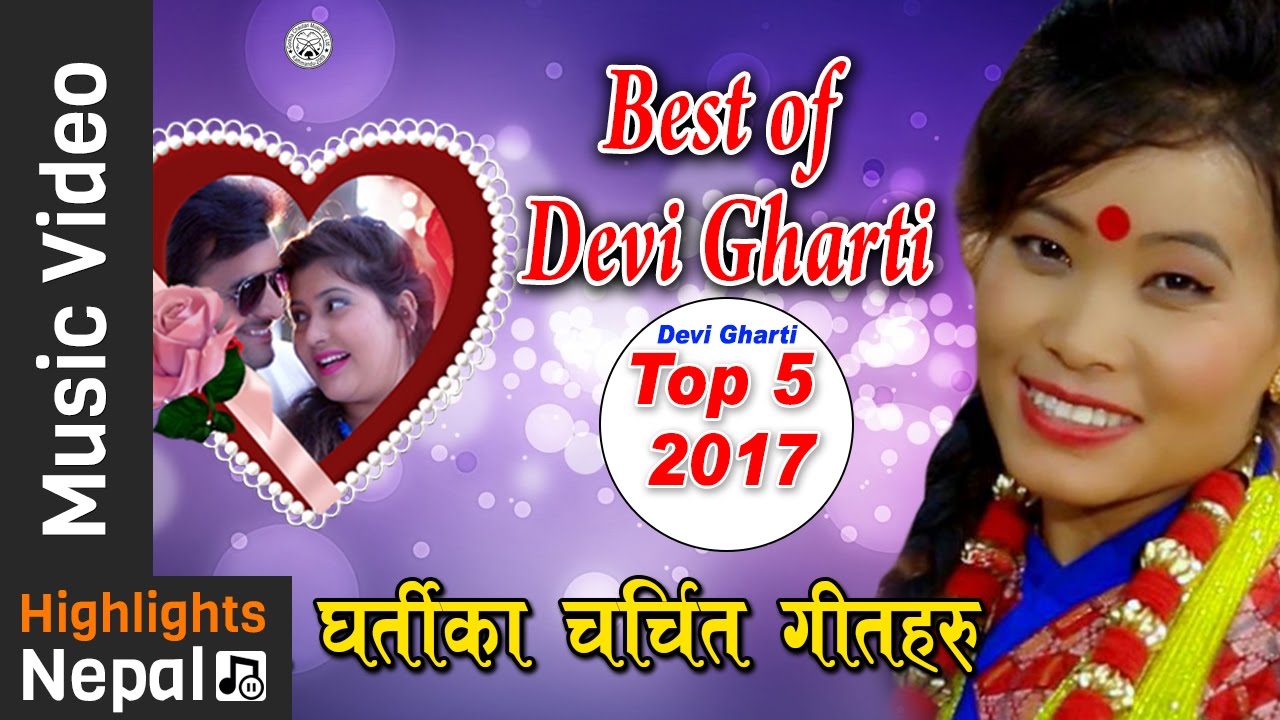 DEVI GHARTI MAGARs Top 5 Lok Dohori Songs CollectionAudio Jukebox 20172073  Gorkha Chautari