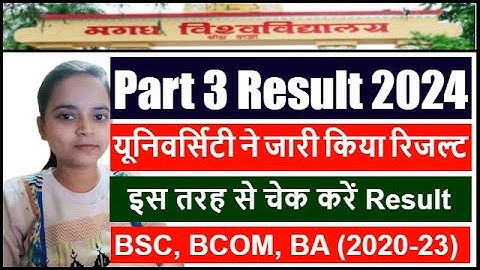 Magadh University Part 3 Result 2020-23 Check Kaise Karen | Magadh University Result Part 3 Link