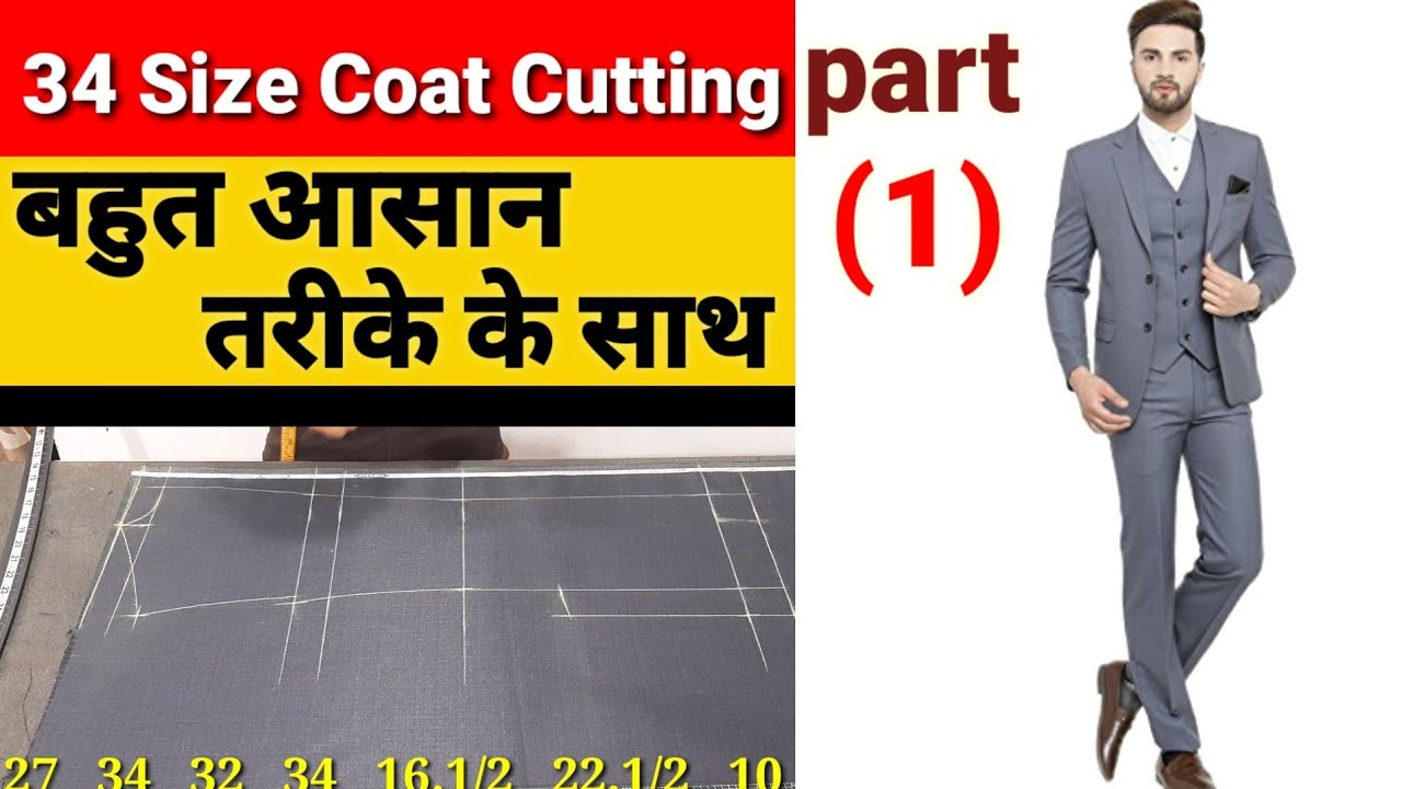 34 Size Single Breast 2 Button Coat Cutting | Noch Lapel Coat Cutting| 